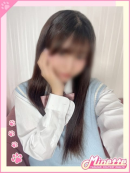 るな【美尻美乳ロリ美少女】 Minette ~ミネット~ 高崎店 (高崎問屋町発)