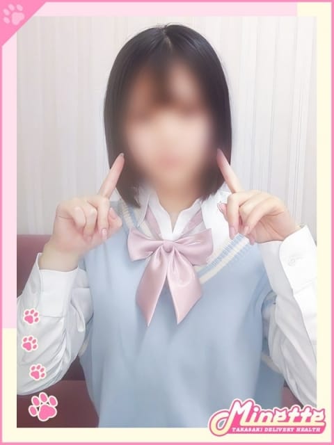 ましろ【小さな手にキュン】 Minette ～ミネット～ 高崎店 (高崎発)