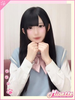 るい【明るさ満点の白肌美少女】 Minette ~ミネット~ 高崎店 (高崎問屋町発)
