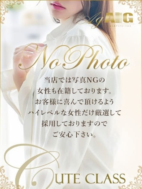 体験24Ｂ【CUTE】 ミラクル愛。。 (高松発)