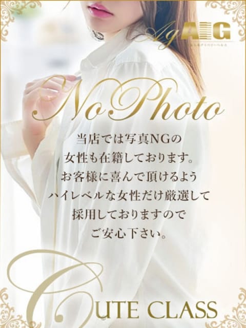 体験りり【CUTE】 ミラクル愛。。 (高松発)