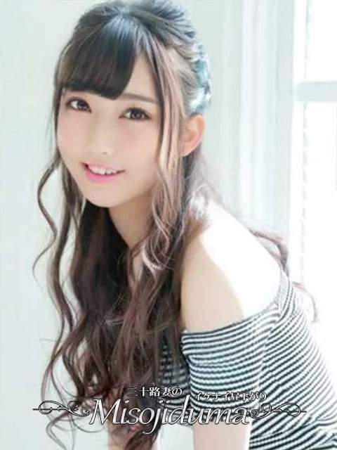 AF可★しおん   三十路妻のイケナイ昼下がり (豊田市発)