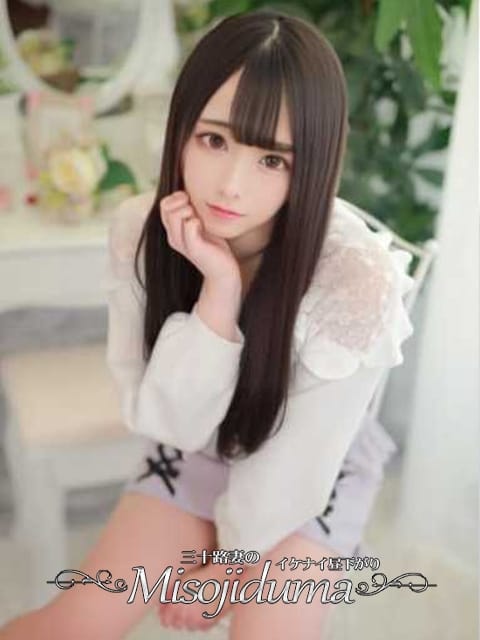 らん 三十路妻のイケナイ昼下がり (豊田市発)