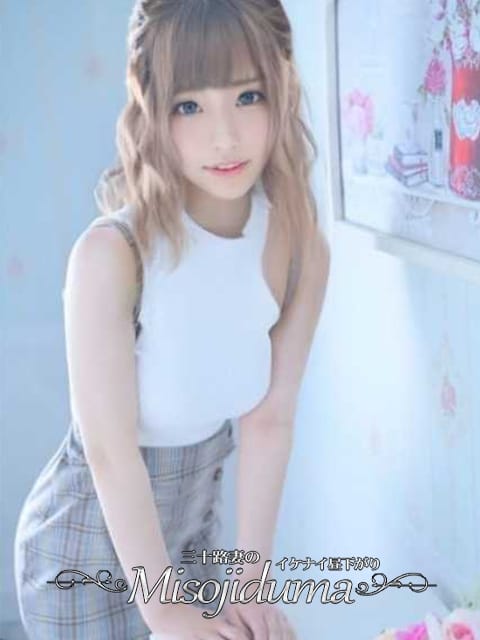 せいら 三十路妻のイケナイ昼下がり (豊田市発)