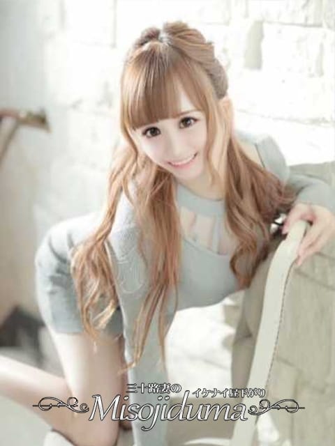 ゆい 三十路妻のイケナイ昼下がり (豊田市発)