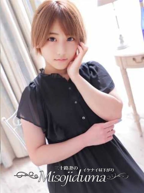 まりあ 三十路妻のイケナイ昼下がり (豊田市発)