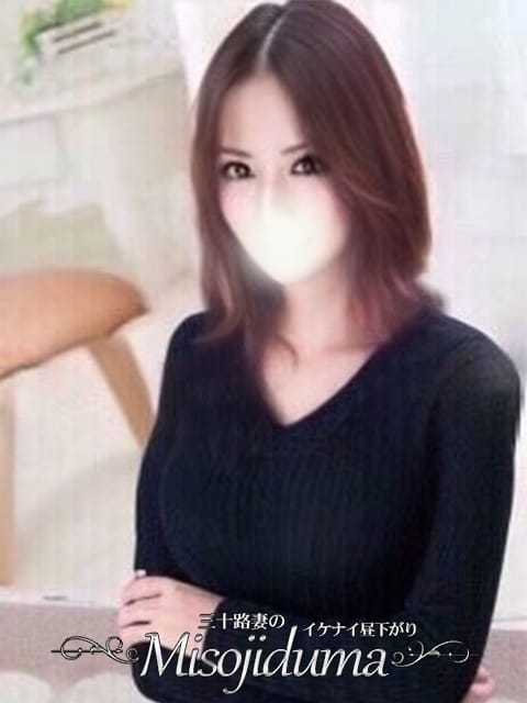 まな 三十路妻のイケナイ昼下がり (刈谷発)