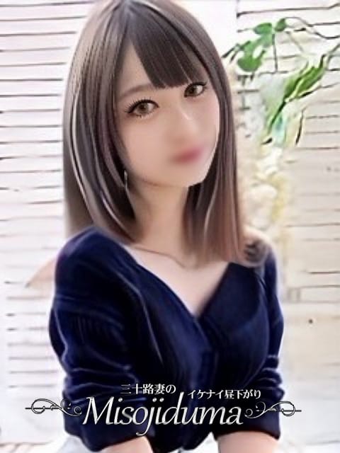 みおり 三十路妻のイケナイ昼下がり (豊田市発)