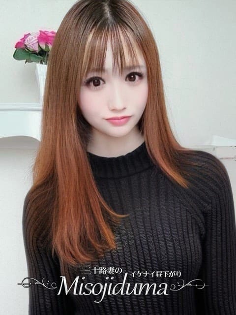 あきな【AF大好き奥様】 三十路妻のイケナイ昼下がり (豊田市発)