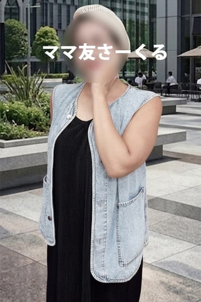 いつき 松戸駅西口ママ友さーくる (松戸発)