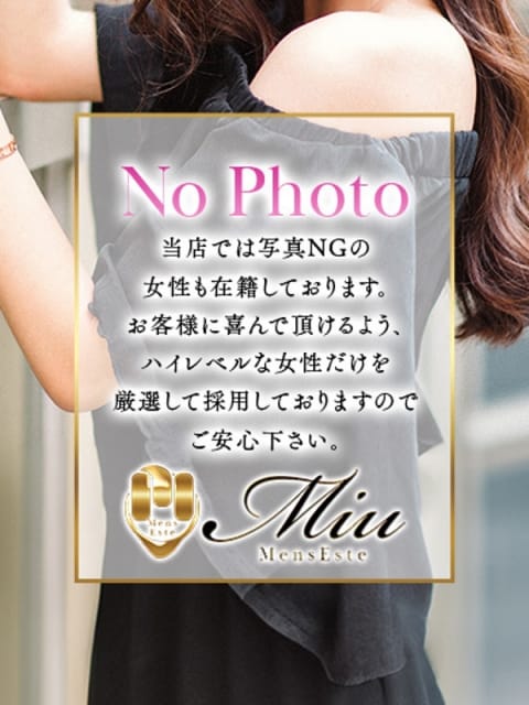 川村 るる メンズエステ美有 (高松発)