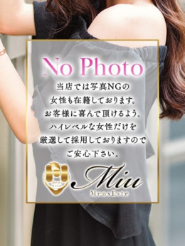 白咲 らら メンズエステ美有 (高松発)
