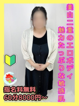 うるは 宮崎ちゃんこ都城店 (宮崎発)