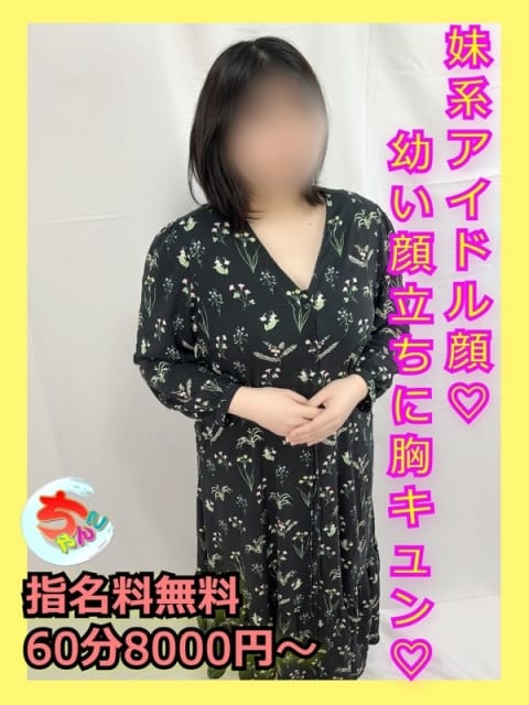 ひめ 宮崎ちゃんこ都城店 (宮崎発)