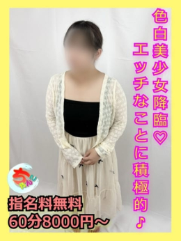 そら 宮崎ちゃんこ都城店 (宮崎発)