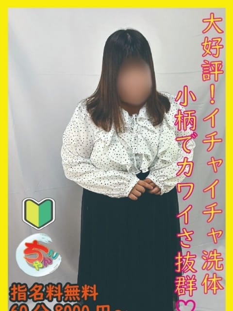  ちせ 宮崎ちゃんこ都城店 (宮崎発)