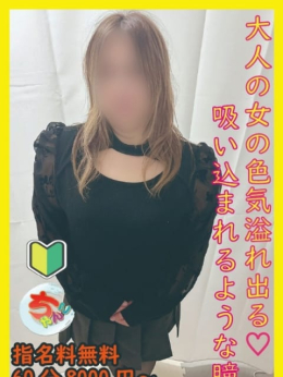 るき 宮崎ちゃんこ都城店 (宮崎発)