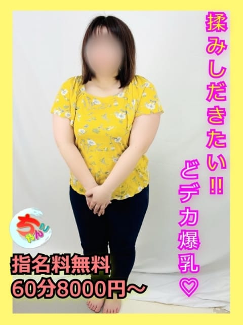 ゆずき 宮崎ちゃんこ都城店 (宮崎発)