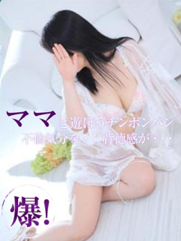 みのり ママと遊ぼうチンポンパン (豊田市発)