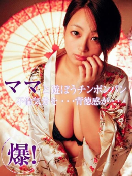 つばめ ママと遊ぼうチンポンパン (豊田市発)