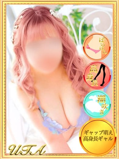 うた【Hな美形ギャル】 モッチ～ナ (札幌・すすきの発)