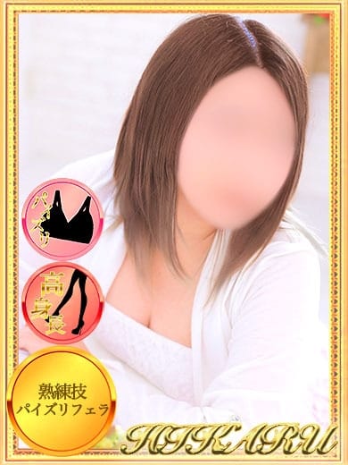 ひかる【楽しくエロい時間】 モッチ～ナ (札幌・すすきの発)