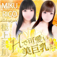 モッチ~ナ モッチ~ナ (札幌・すすきの発)