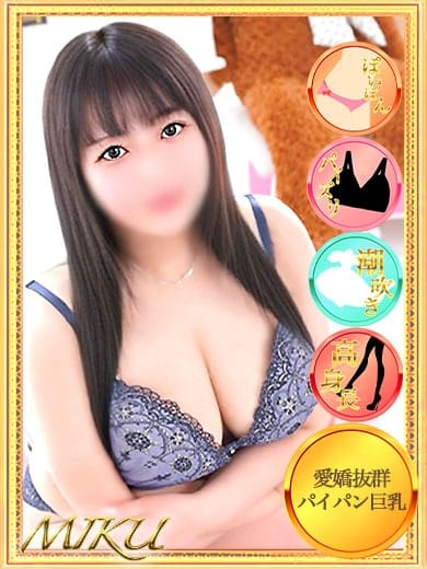 みく【リピ率抜群超濃厚サービス】 モッチ～ナ (札幌・すすきの発)