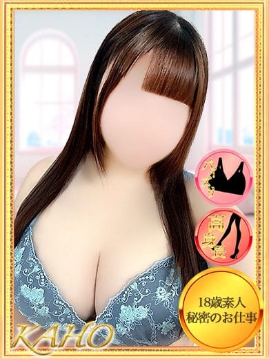 かほ【18歳G乳☆素人学生】 モッチ～ナ (札幌・すすきの発)