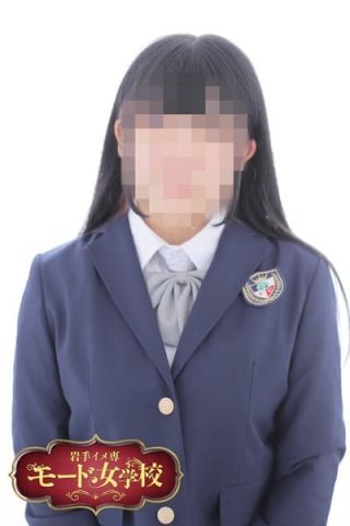 りん 岩手イメ専モード女学校 (北上発)