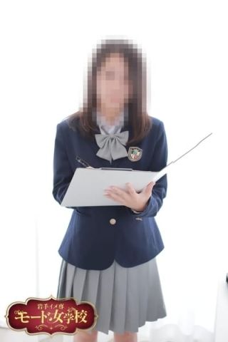 とわ 岩手イメ専モード女学校 (北上発)