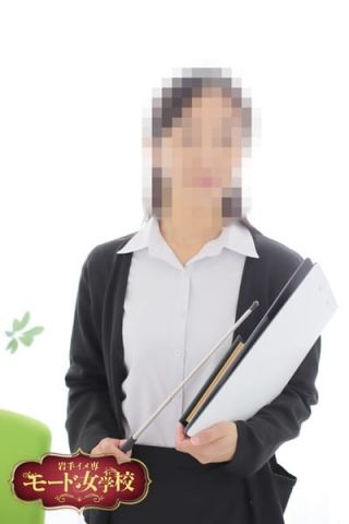 みさと 岩手イメ専モード女学校 (北上発)