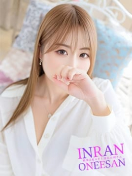 クルミ 絶頂2度ヌキ!淫乱お姉さん (沼津発)