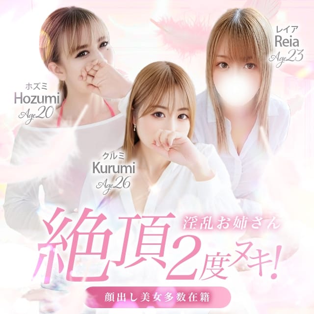 絶頂2度ヌキ！淫乱お姉さん