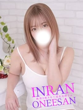 リン 絶頂2度ヌキ！淫乱お姉さん (沼津発)