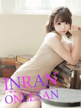 ひな 絶頂2度ヌキ!淫乱お姉さん (大和発)