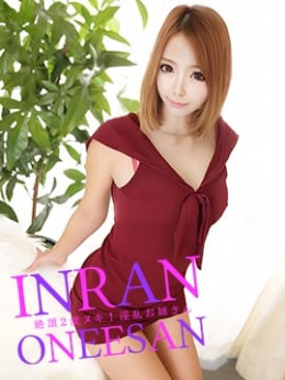 かみな 絶頂2度ヌキ!淫乱お姉さん (大和発)