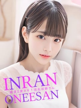 みくる 絶頂2度ヌキ!淫乱お姉さん (大和発)