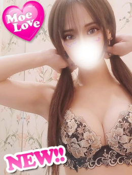 えみり☆S級お姉さま 萌えラブ (岡山発)