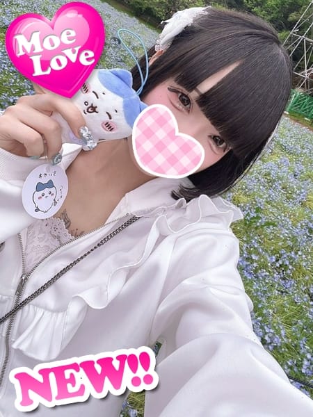 うさ☆巨乳☆現役学生 萌えラブ (岡山発)