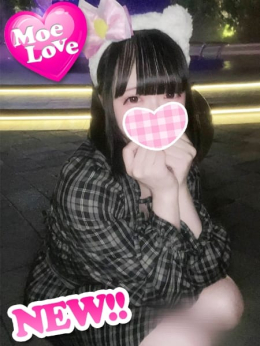 せあ☆妹系パイパン美少女 萌えラブ (岡山発)