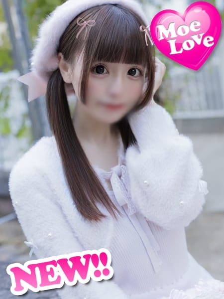 みぃゆ☆Ｍっ娘経験浅め 萌えラブ (倉敷発)