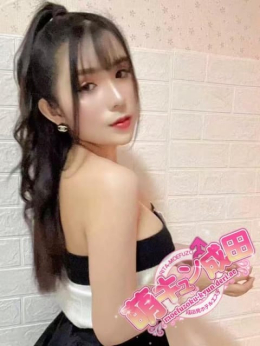 チャコ 萌キュン (成田発)