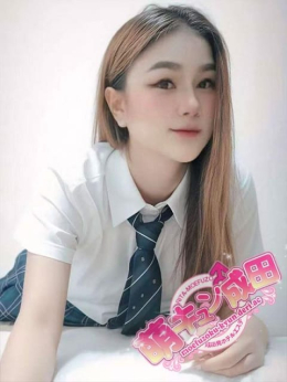 いご 萌キュン (成田発)