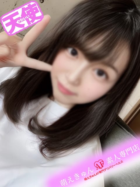 きき 萌えきゅん♥素人専門店 (御殿場発)