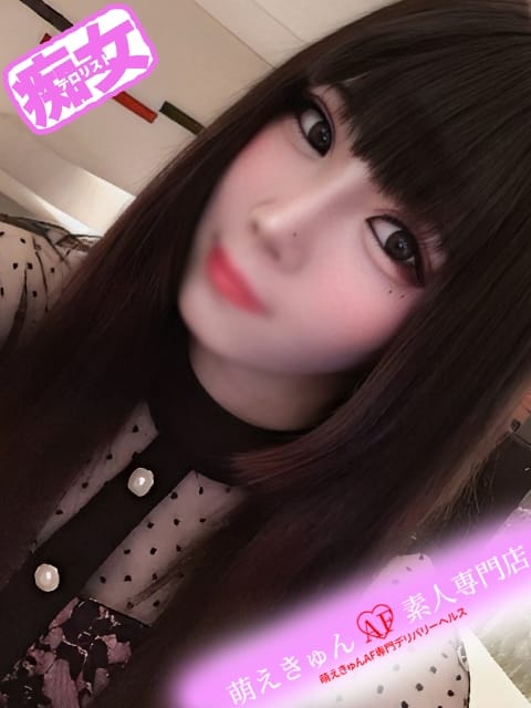 ひめか 萌えきゅん&hearts;素人専門店 (御殿場発)