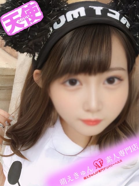 りあ 萌えきゅん♥素人専門店 (御殿場発)