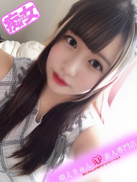 のえる 萌えきゅん♥素人専門店 (御殿場発)