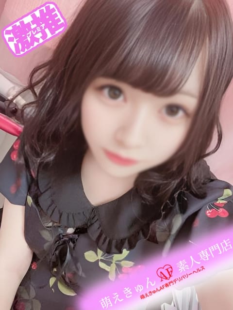 かすみ♡人気TOP3 萌えきゅん♥素人専門店 (御殿場発)