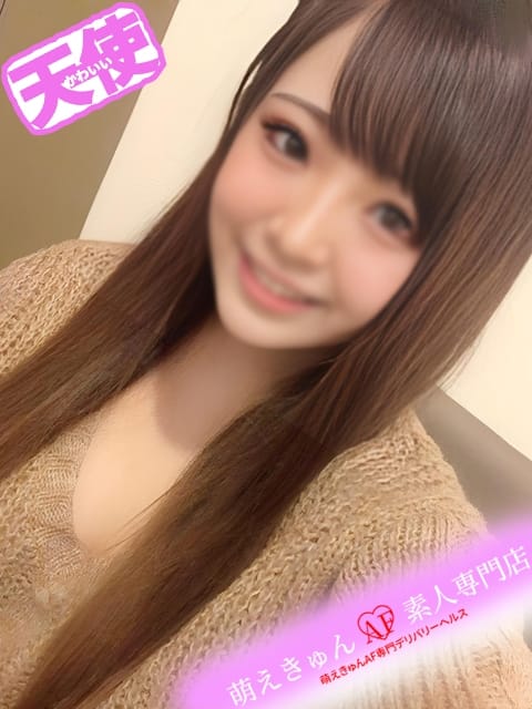 かなえ 萌えきゅん♥素人専門店 (御殿場発)